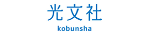 Kobunsha